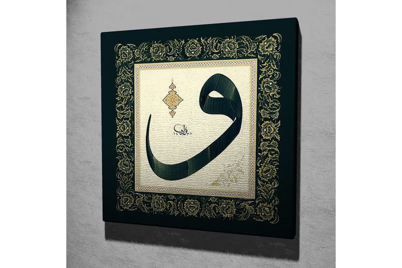 Canvastavla 45x45 cm - Elegant kalligrafi med arabisk bokstav i fokus - Mörkgrön / Guld / Vit - Inredning - Tavlor & konst - Canvastavlor