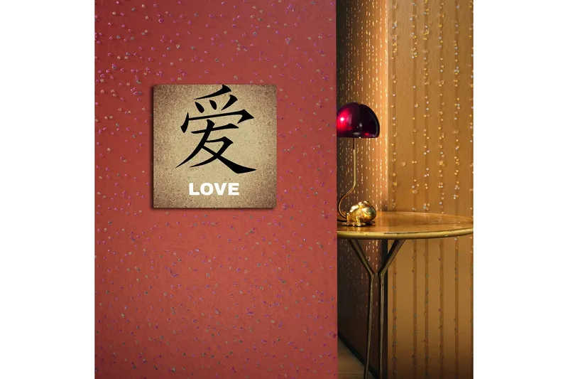 Canvastavla med LED-belysning 40x40 cm - Kalligrafisk konstverk med tecknet för kärlek - Beige / Svart - Inredning - Tavlor & konst - Canvastavlor
