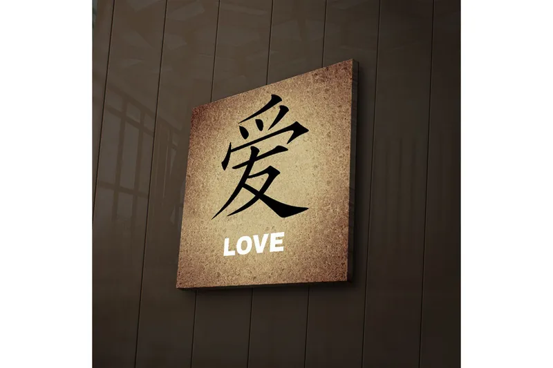 Canvastavla med LED-belysning 40x40 cm - Kalligrafisk konstverk med tecknet för kärlek - Beige / Svart - Inredning - Tavlor & konst - Canvastavlor