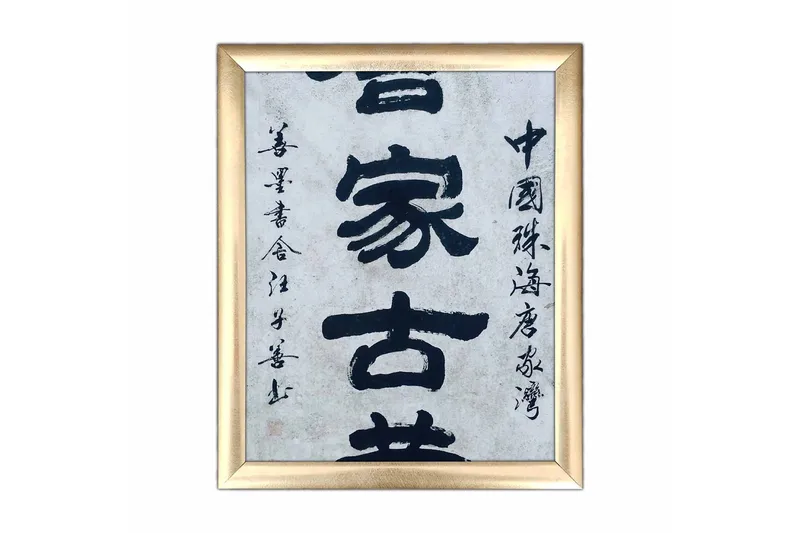 Tavla Sayings med Ram Flerfärgad, 23,5x28,5 cm