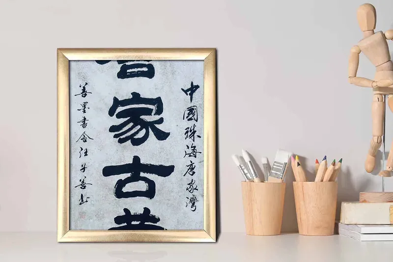 Tavla Sayings med Ram Flerfärgad - 23,5x28,5 cm - Inredning - Tavlor & konst