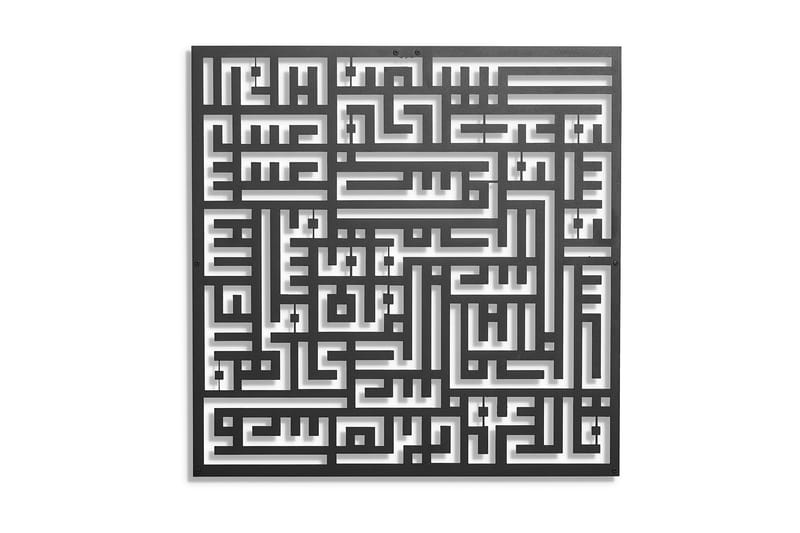 Dekorativ Väggdekor 50x50 cm - Svart - Inredning - Väggdekor - Skylt - Plåtskyltar